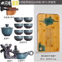 三维工匠整套懒人泡茶全自动陶瓷功夫复古茶具套装家用哥窑冲茶喝茶杯 12哥窑自动琴音茶具10头+雅白凝泊干泡盘