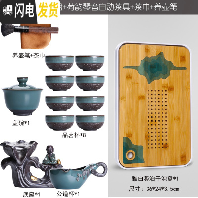 三维工匠整套懒人泡茶全自动陶瓷功夫复古茶具套装家用哥窑冲茶喝茶杯 12哥窑自动琴音茶具10头+雅白凝泊干泡盘