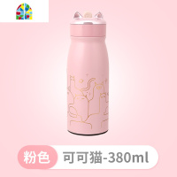 创意个性潮流可爱保温杯少女水杯子便携小巧仙女学生简约清新森系 FENGHOU [摩卡猫]粉色-小号(260ml)