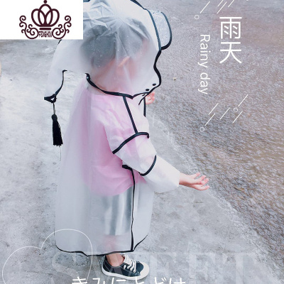 封后儿童雨衣小童1-3幼儿园宝宝男童女童小孩2-6小学生透明防水雨披