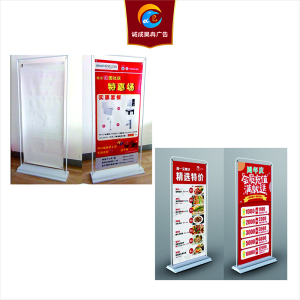 诚成昊冉广告 加重加厚门型展架 0.8米X1.8米 (套)