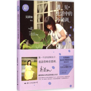 [M]遇见-9787512507463