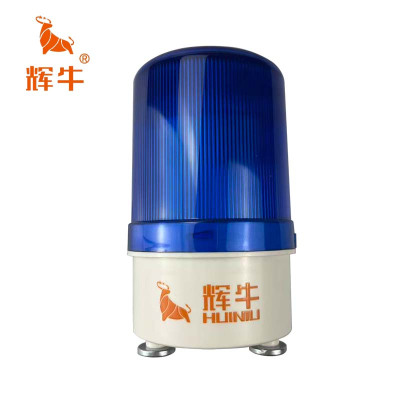辉牛 旋转警示灯 蓝色无声款-02 个