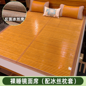 夏季竹席双面折叠草席学生宿舍竹席1.8米床家用凉席草席席子