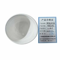 海铁科技陶瓷碗4.5英寸/个