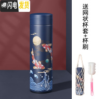 三维工匠保温杯女学生便携简约中国风文艺杯子创意红色仙鹤大容量定制水杯 锦鲤望月-450+网状杯套+杯刷
