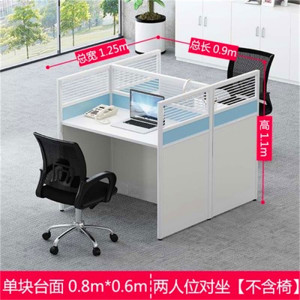 豫亨 办公家具现代简约职员办公桌椅组合办公家具办公室电话销售屏风隔断小卡座员工办公桌