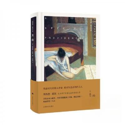 正版新书]天命理查德·耶茨9787532798353