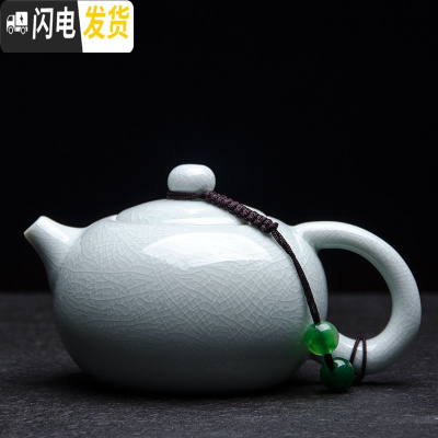 三维工匠开片可养汝窑茶壶陶瓷西施壶汝瓷小泡茶壶家用简约单功夫茶具 青玉釉西施壶(小号180)