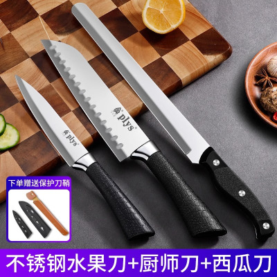 德国水果刀家用切西瓜专用高锰钢不锈钢瓜果刀便携小刀办公室8138P