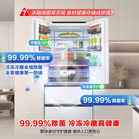 容声(Ronshen)526升白色双净双系统法式四开门冰箱风冷无霜一级能效节能变频大容量BCD-526WD1MPA白