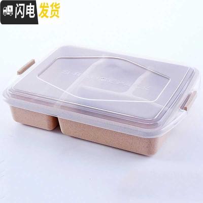 三维工匠大容量四4格饭盒分格便当盒微波炉学生长方形塑料单层可加热饭盒 7346北欧米