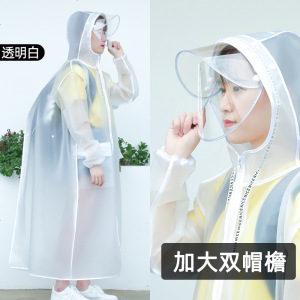 [补贴10%]雨衣女长款全身时尚防护透明电动车电瓶自行车骑行男成人单人雨披
