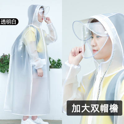[补贴10%]雨衣女长款全身时尚防护透明电动车电瓶自行车骑行男成人单人雨披