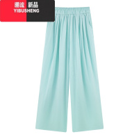 YIBUSHENG慵懒风粉色山本裤休闲裤女2024新款季薄款裤子阔腿裤直筒裤长裤