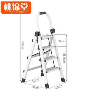 桃锦堂 人字梯