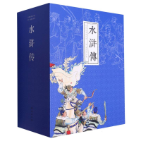 音像水浒传