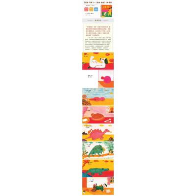 蒲蒲兰绘本-抱抱