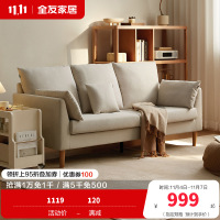 全友家居现代简约直排布艺沙发客厅家用小户型休闲双人小沙发