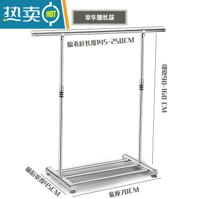敬平小户型家用简易室内不锈钢晾衣架落地阳台外升降晒被子伸缩杆 豪华款加长款1.4米-2.5米可伸缩可升降三杆脚架 大
