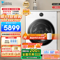 小天鹅(LittleSwan)滚筒洗衣机全自动家用纯平全嵌小蓝鲸2.0 白色超薄蓝氧防串色TG10VE80