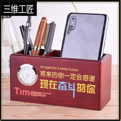 学生励志创意多功能实木中国风笔筒办公室桌面复古文具收纳整理盒三维工匠花梨木A