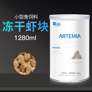 热带鱼鱼食冻干丰年虾块七彩鱼饲料小型鱼饲料冻干红虫干鱼虫