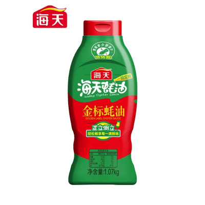 海天金标蚝油1.07kg挤压挤挤装调料家用商用鲜味调味品家庭实惠装