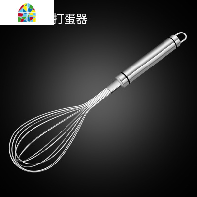 打蛋机电动家用小型烘焙蛋糕蛋清打发奶油器打蛋器打鸡蛋搅拌器 FENGHOU 半自动打蛋器