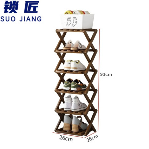 锁匠 鞋架