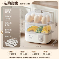 小熊智能定时煮蛋器 机械控制多功能蒸煮电器