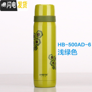 三维工匠保温杯304不锈钢男女学生儿童水杯子泡茶户外便携暖壶500 HB-500AD-6浅绿色