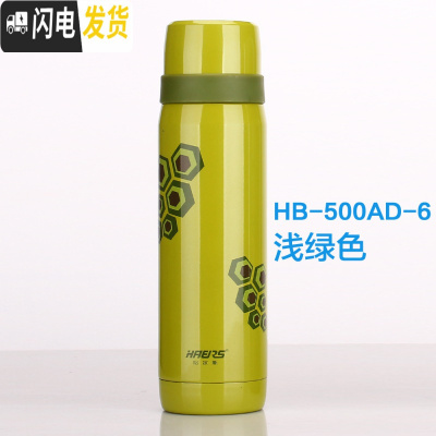 三维工匠保温杯304不锈钢男女学生儿童水杯子泡茶户外便携暖壶500 HB-500AD-6浅绿色