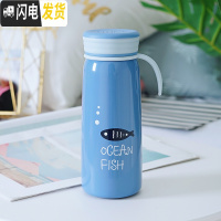 三维工匠保温杯韩版男士女学生网红ins水杯简约创意潮流个性少心便携杯子 350海洋蓝-黑鱼