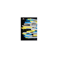 正版新书]新概念历届一等奖获奖者作品精选范本-B卷郭敖97875054