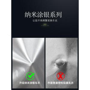 [补贴10%]起亚智跑车衣车罩防晒防雨防冰雹新一代智跑车衣suv专用 汽车车套汽车车衣