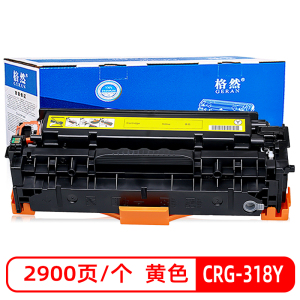 格然 佳能 Canon LBP7600C LBP7660Cdn LBP7680Cx硒鼓 佳能CRG-318硒鼓打印机墨盒