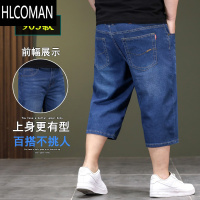HLCOMAN八分牛仔中裤男士薄款高腰深档宽松胖哥8分休闲肥佬过膝7分裤