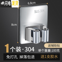 三维工匠拖把架免打孔墙上挂钩卫生间后强力粘胶壁挂置物收纳架 方形1个(拖把-A)-加厚-[承重40斤]