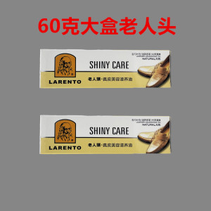 正品老人头皮鞋油高级鞋蜡黑色棕色无色补色防水油皮鞋刷擦鞋工具