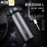 三维工匠大容量保温杯男女便携水杯茶杯子1000户外1不锈钢壶800定制 本色800+杯套杯垫杯刷