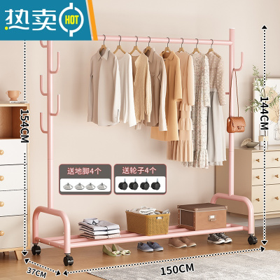 敬平晾衣架落地折叠室内晒衣架阳台卧室挂衣架子家用简易单杆式衣帽架 150cm⭐加粗单层-加固7钩-粉⭐25管粗 大