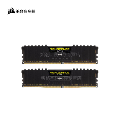 美商海盗船(USCORSAIR)16GB(8G×2)套装DDR43000台式机内存条复仇者LPX系列双通道