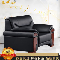 鑫金虎 办公单人位沙发现代简约商务小型接待会客办公皮艺沙发1100*900*850mm