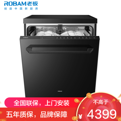 老板(Robam)[独立式]F80D黑150升以上大容量洗碗机嵌入式 多洗一口锅 热风烘干消毒 家用全自动独立分层洗