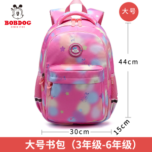 巴布豆 BoBdog 幻彩潮酷儿童书包1517#