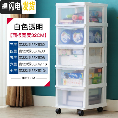 三维工匠家用抽屉式收纳箱黑色儿童柜子塑料玩具整理柜零食储物透明衣服盒