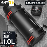 三维工匠保温杯男大容量户外保温壶不锈钢暖热水瓶车载水杯便携水壶2 黑色1000