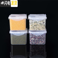 三维工匠耐热饭盒男女可微波炉加热用上班族保鲜带盖密封收纳盒成人便当碗 新款翻盖款1四个装