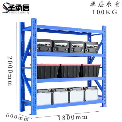圣承启 多层架 1800*600组